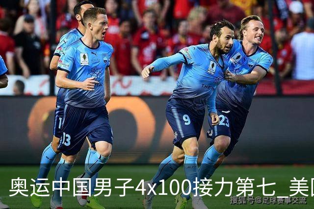 奥运中国男子4x100接力第七 美国犯规被取消成绩